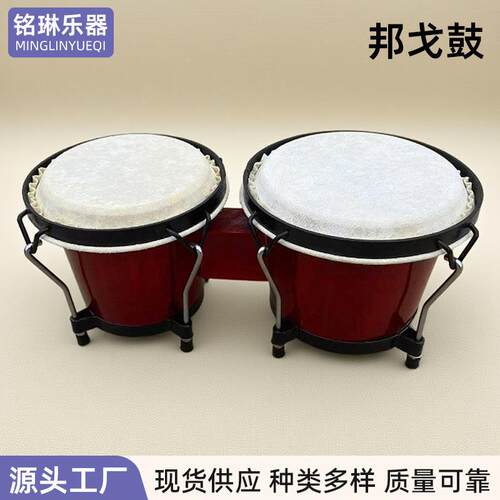 连体邦戈鼓奥尔夫打击乐器手拍鼓非洲鼓BONGO鼓儿童音乐教具手鼓