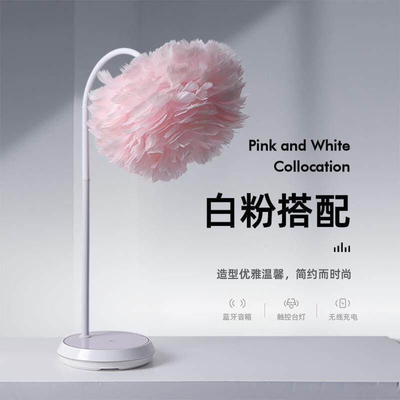 台灯北欧轻奢创意羽毛温馨浪漫卧室灯现代简约个性床头柜装饰台灯
