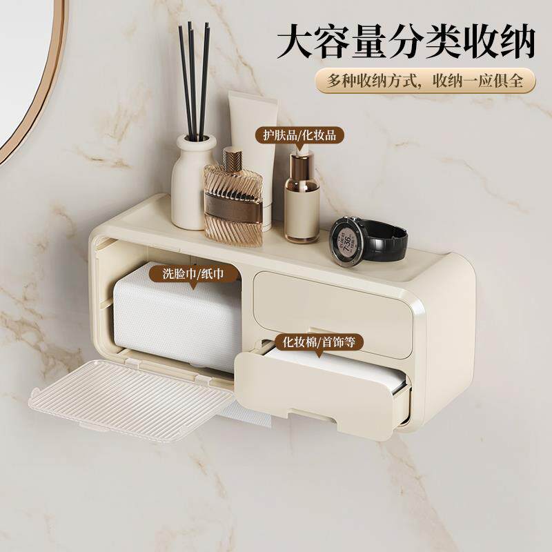 卫生间化妆棉洗脸巾收纳盒壁挂式免打孔洁面巾擦脸巾洗面巾置物架