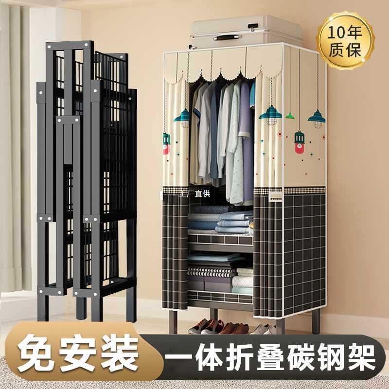 免安装简易衣柜可折叠钢架布衣柜出租房宿舍卧室家用单人小号衣橱