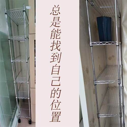 35/40/45/50cm宽厨房夹缝置物架缝隙储物架放锅架窄缝多层收明微