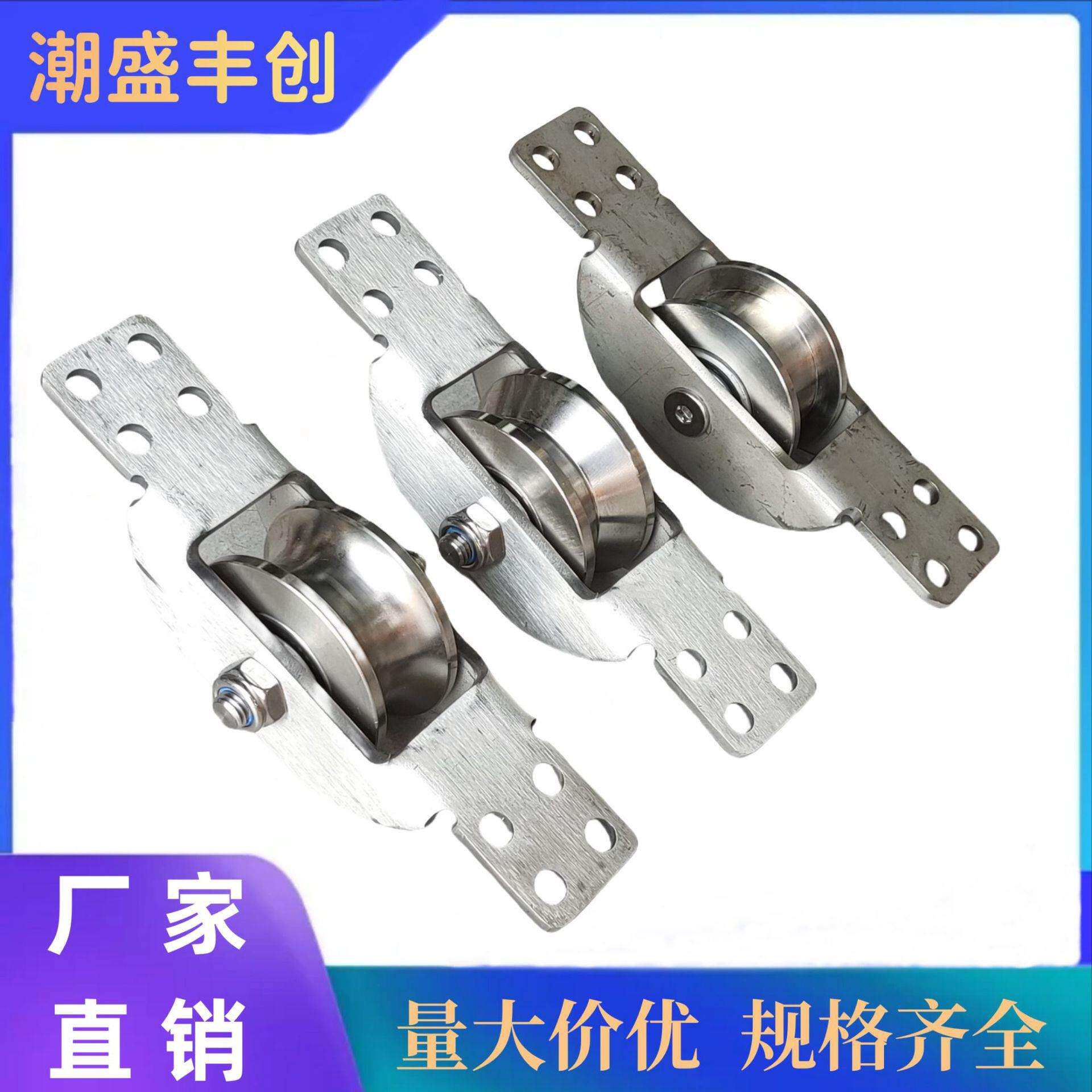 不锈钢移门轨道轮平移门隐藏式滑轮带轴承轮滚轮暗藏船轮隐形角铁图片