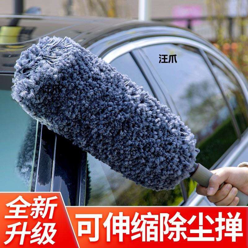 腊刷汽车专业伸缩除尘洗车鸡毛清洁棉线刷子擦车车用掸子拖把