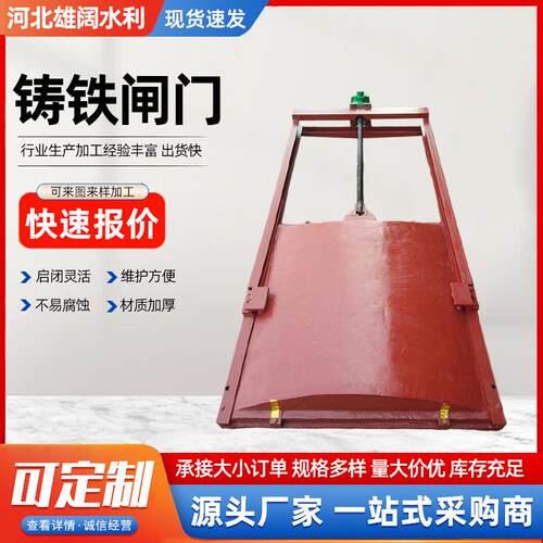 机闸一体铸铁闸门 PYZ双向止水铸铁圆闸门 铸铁闸门镶铜双向止水