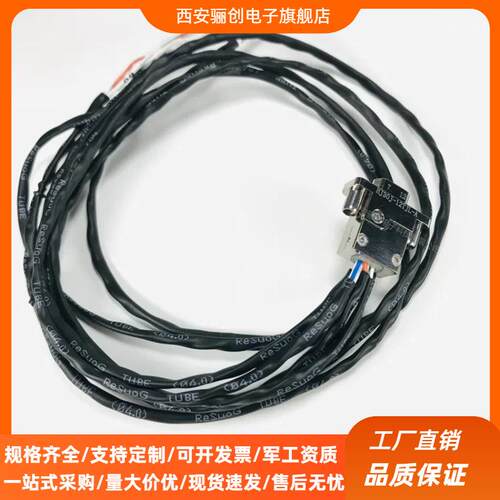 HJ30JA-12TJSL HJ30J-12TJL-A-200MM HJ30J-12ZKP-200MM 航插