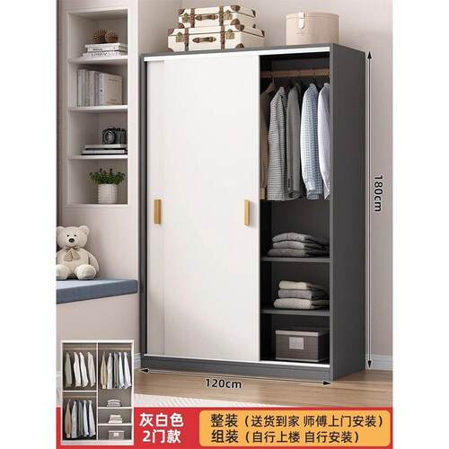 衣柜家用卧室木质推拉门儿童衣橱出租房屋用经济型简易柜子小户型