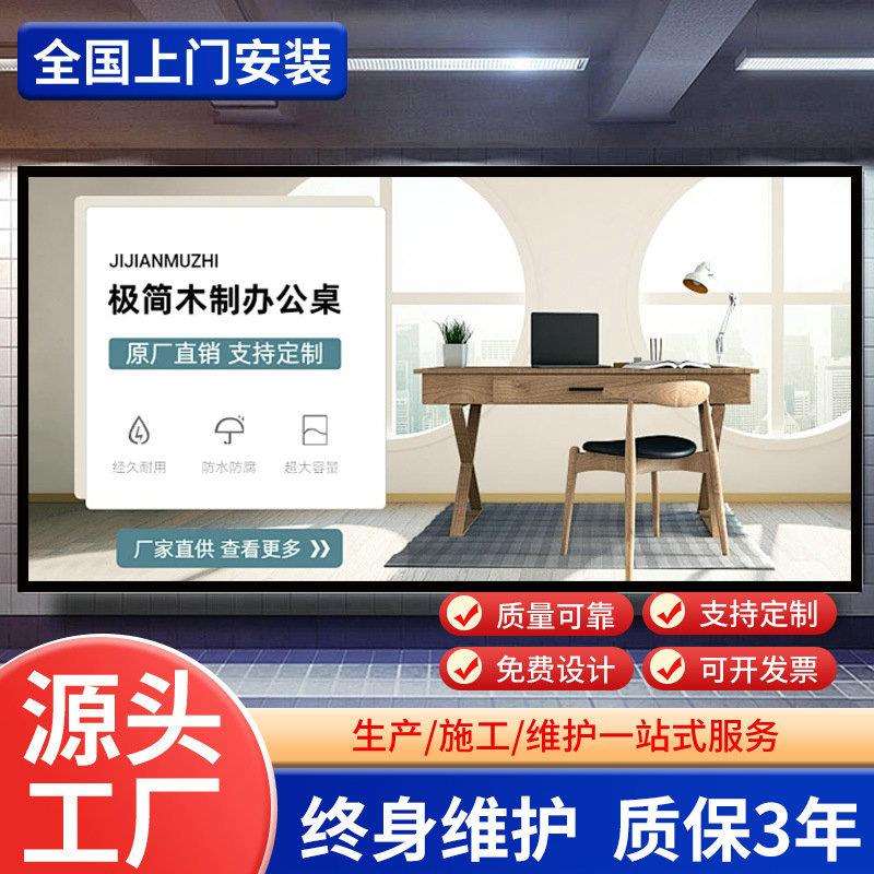 室内led显示屏p2p2.5p3p4舞台会议led电子广告大屏幕显示器全面屏