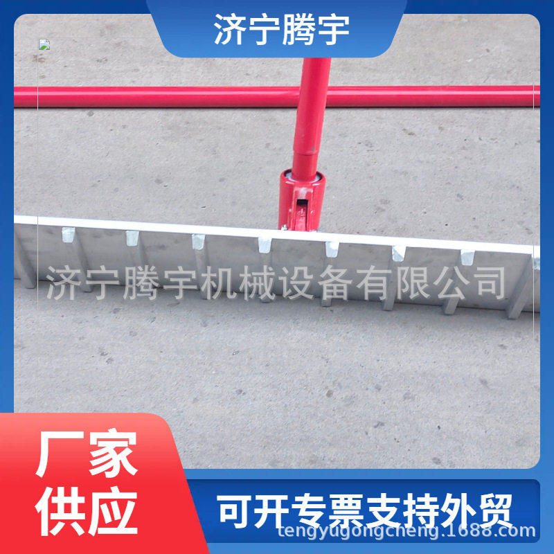 铝镁合金现浇牛场拉槽机牛场拉纹大耙子厂家牛场牛舍地面拉槽机