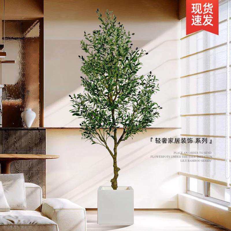 橄榄树仿真绿植落地盆栽室内大型仿生植物摆件客厅轻奢装饰花假树