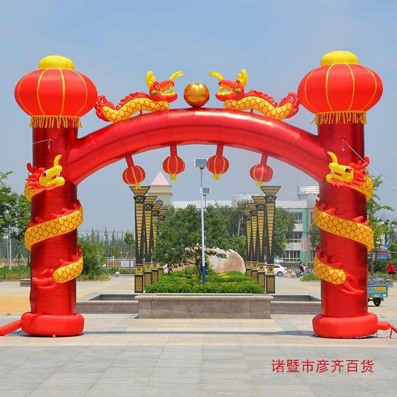 拱门婚庆开业充气模结婚红色婚礼彩虹门立柱双龙色盘龙狮子