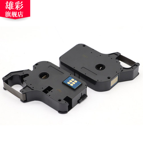 雄彩适用硕方TP70 76 80 86色带 TP60i 66i 60A 66A线号机色带热