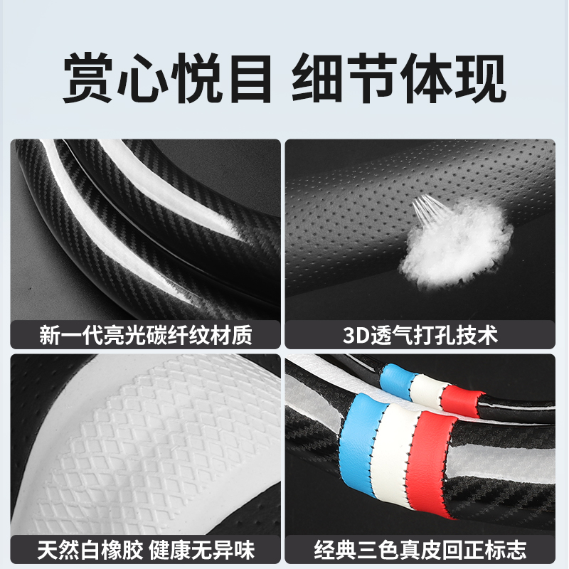适用2023款长安逸达蓝鲸NE方向盘套逸达蓝鲸NE超薄透气碳纤维把套