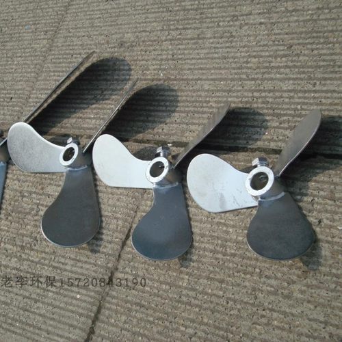 不锈钢桨叶 立式加药搅拌机螺旋叶片 三叶式搅拌轴混合搅拌叶桨片