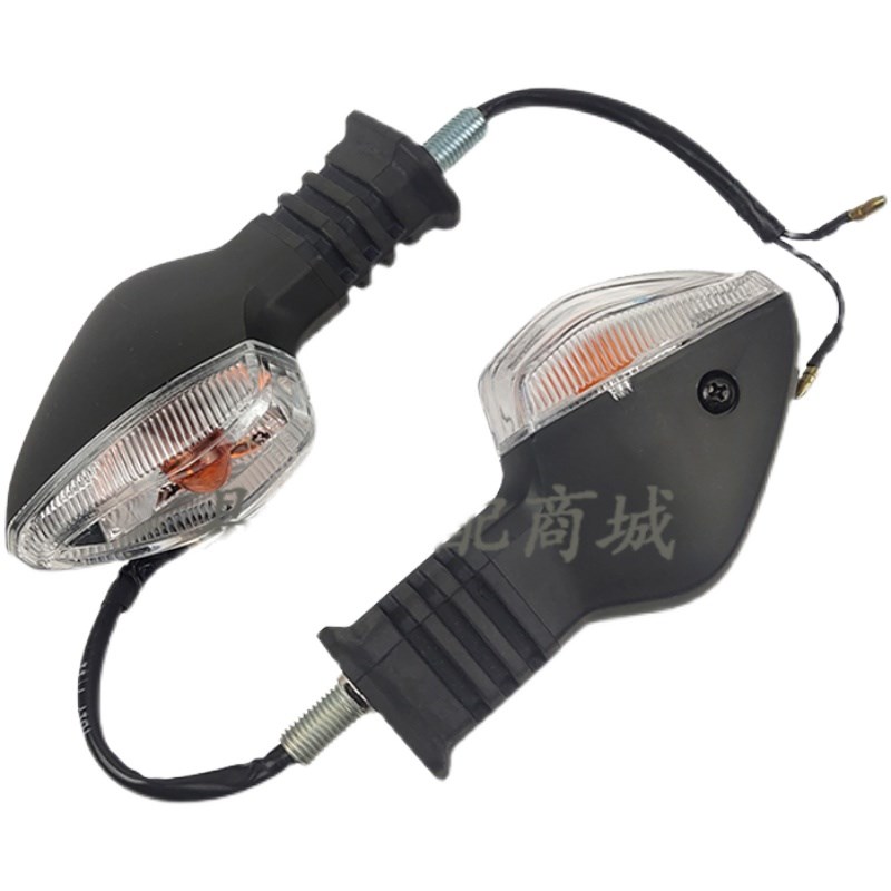 适用铃木DL250-A/GSX250R-A摩托车转向灯左右转向灯方向灯指示灯