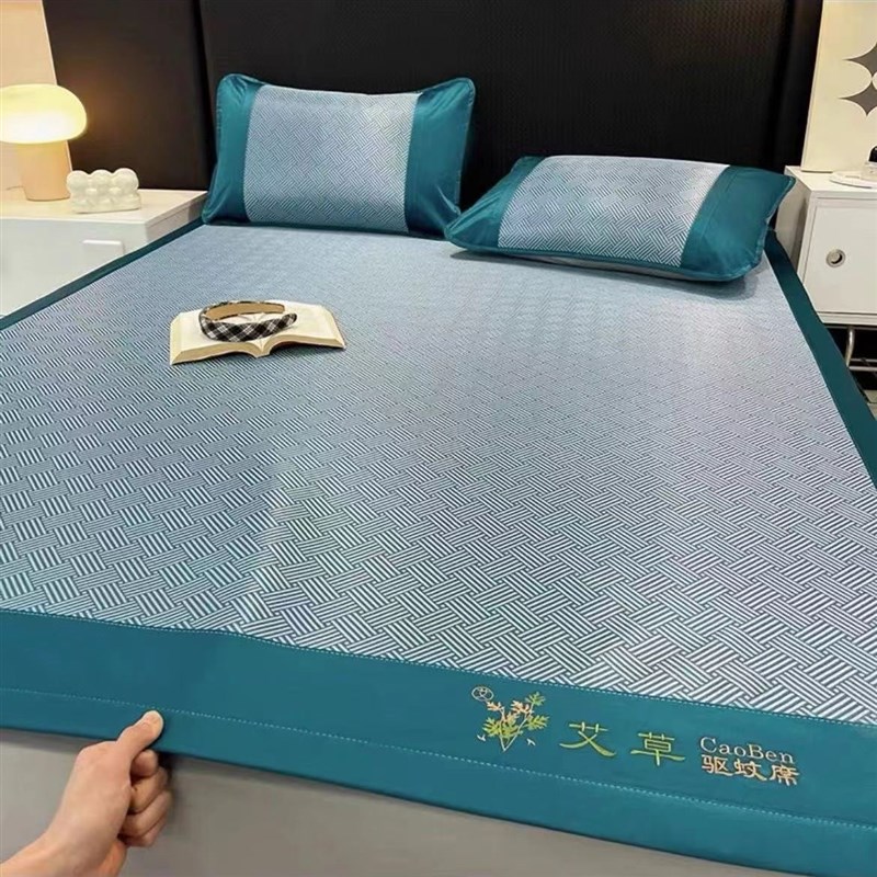 小沛晴冰丝凉席夏季空调软席可水洗折叠家用草席床垫艾草驱蚊席子