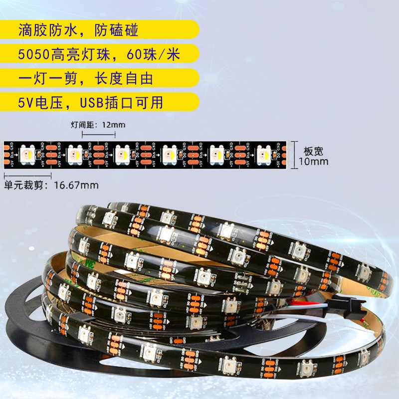 声控拾音灯音乐节奏灯卡点跳动带氛围音响改装烟花背景墙幻彩跑马