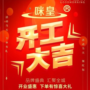 咪皇王一拖八无线会议麦克风话筒十六直播主播鹅颈耳麦天线放大器