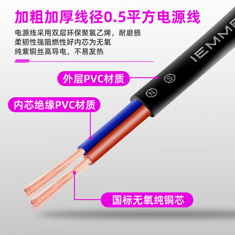 电瓶车三轮车一分二地摊夜市灯电瓶连接线充电器转换1分3品字插头
