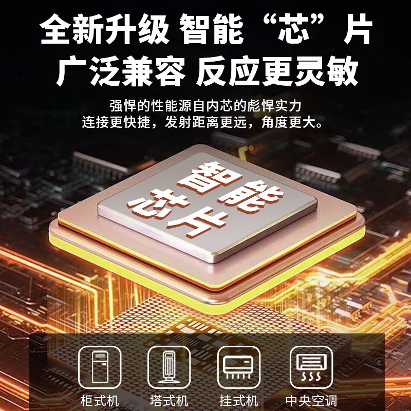 迷你空调遥控器万能通用全部品牌1.5/2/2.5/3p中央空调卧室壁挂柜