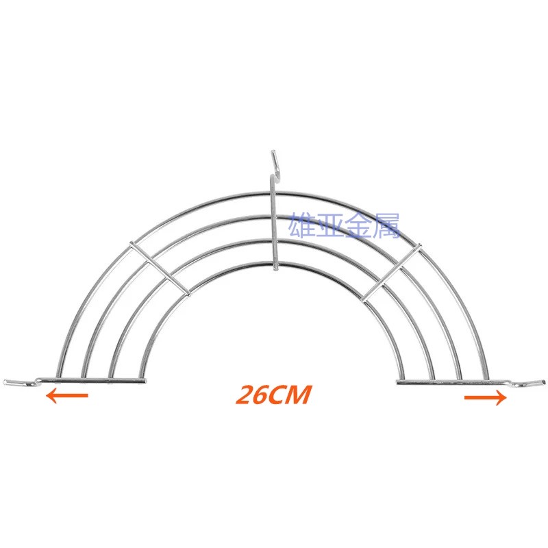 304半圆形煎炸隔沥隔油蒸笼滴漏炒锅过滤控油条架蒸盘面窝海蛎饼