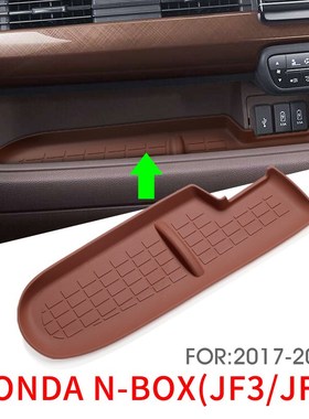 适用于本田NBOX副驾驶硅胶储物垫JF3/JF4中控仪表台垫n-box防滑垫