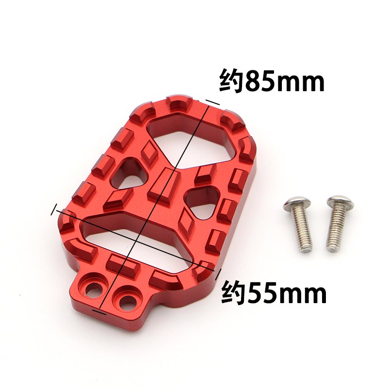 适用KTM390/790/890/1090/1290ADV改装加大后刹车脚踏板加宽防滑