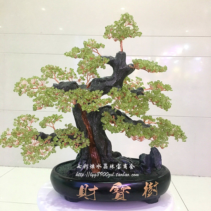 速发紫水晶树发财树摇钱树聚宝盆财宝树开业乔迁礼品摆件客厅酒柜