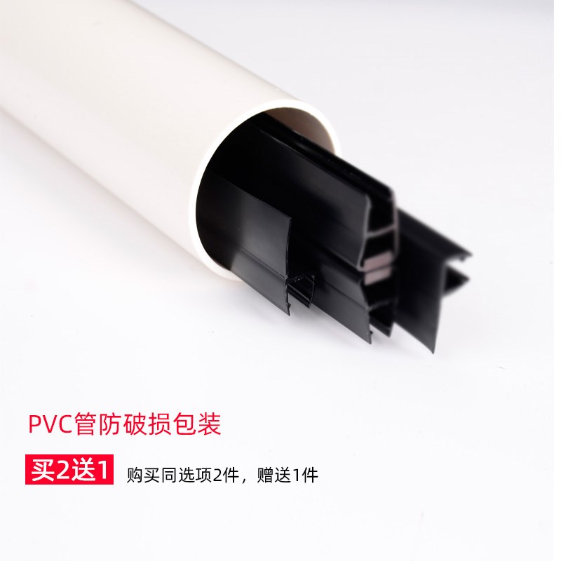 黑色玻璃门下挡水条淋浴房门底阻水条卫生间浴室门密封防水条