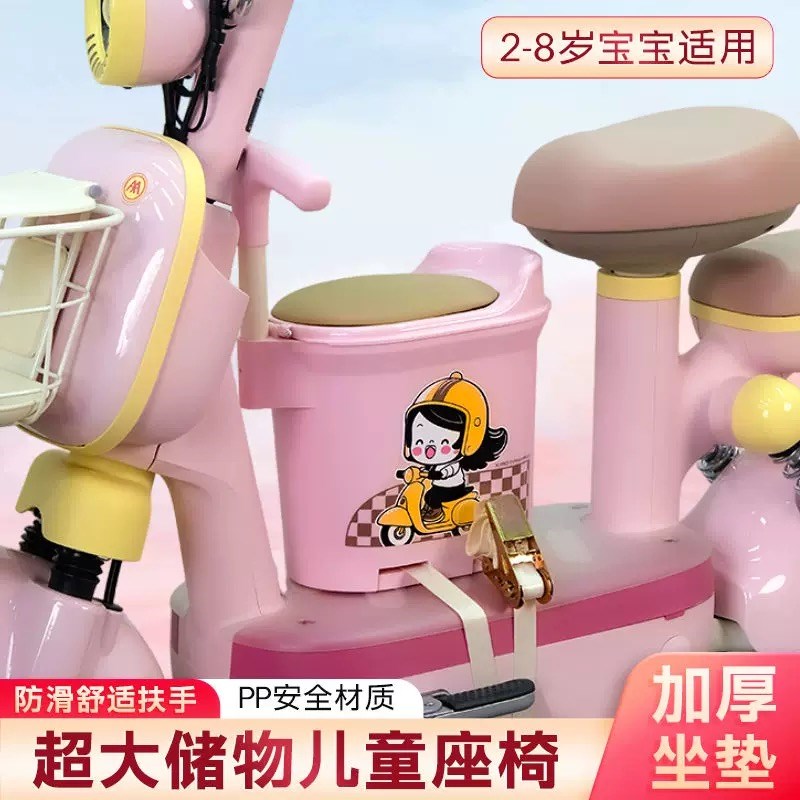 爱玛电动车前置儿童安全座椅踏板摩托车储物小电瓶车宝宝椅子通用
