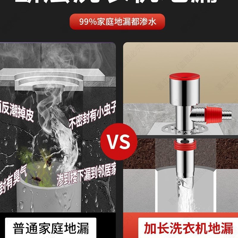 洗衣机下水管三头通排水二合一加长地漏防臭防返溢水专用下水接头