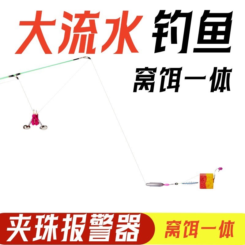 (铅套装)夹珠报警器+子线+珠珠+巨物太空豆+80克铅坠