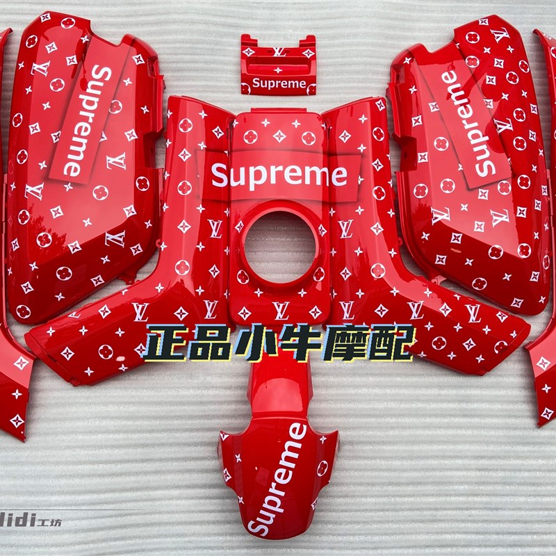 小牛电动车N1/N1s/NQI烤漆件配件改装全套外壳渐变拉花定制版车壳