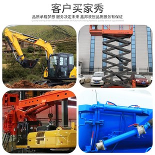 5吨HSG63液压油缸双向液压缸单向升降小型重型单缸轻型电动总成