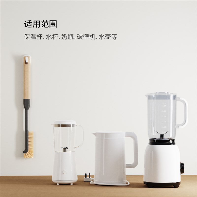 猪鬃杯刷水杯奶瓶刷专用洗杯子破壁机清洗神器保温杯长柄清洁刷子