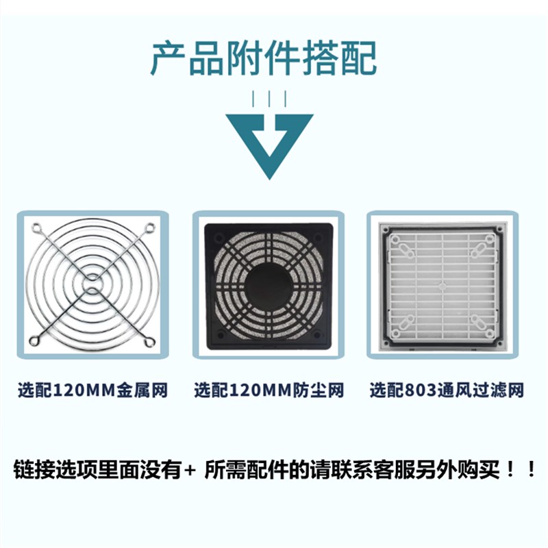 箱柜体散热排气SF12025AT铜线 220V2122HBL轴流风机12CM焊机风扇