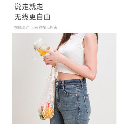 GLASSLOCK榨汁杯玻璃杯体小型电动无线果汁杯便携式充电款榨汁机