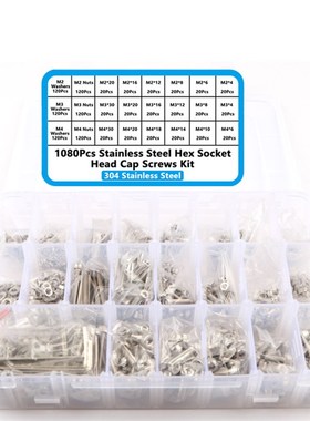 1080pcs304不锈钢M2-M4 杯头内六角螺丝螺母平垫组合套装螺丝