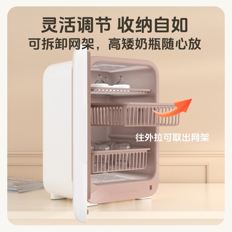 孕贝奶瓶消毒器紫外线消毒柜24灯珠宝宝消毒烘干一体大容量28L