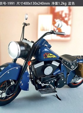 复古铁艺摩托车模型摆件创意经典哈雷机车道具饰品酒吧网咖摆饰品