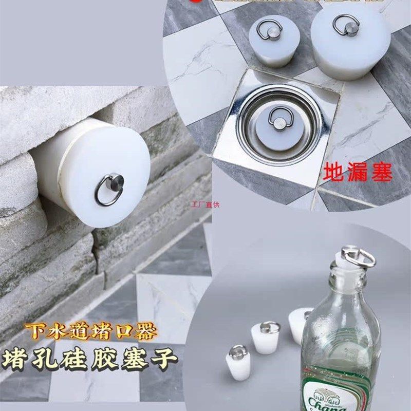 地漏堵孔塞封闭盖堵地漏水池漏塞下水道堵死器硅胶管密封堵头,办公设备/耗材/相关服务,包装机,淘宝优惠券,粉丝福利购,淘宝优惠卷