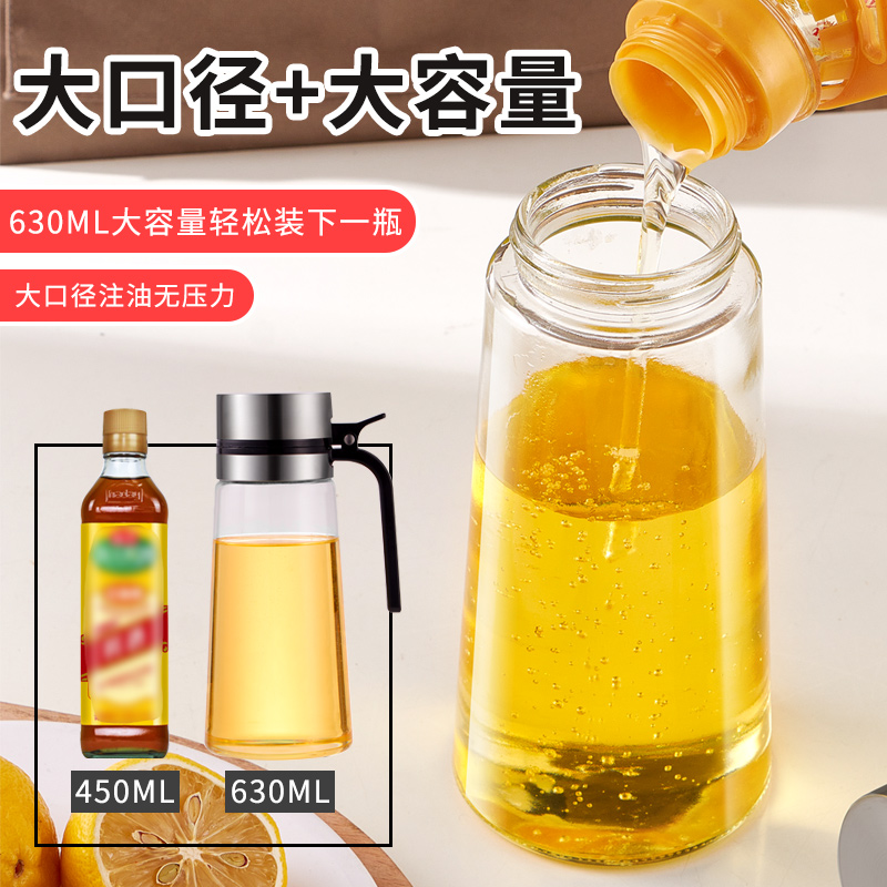304不锈钢油罐壶油壶玻璃不挂油油瓶厨房家用装油容器调味瓶醋壶