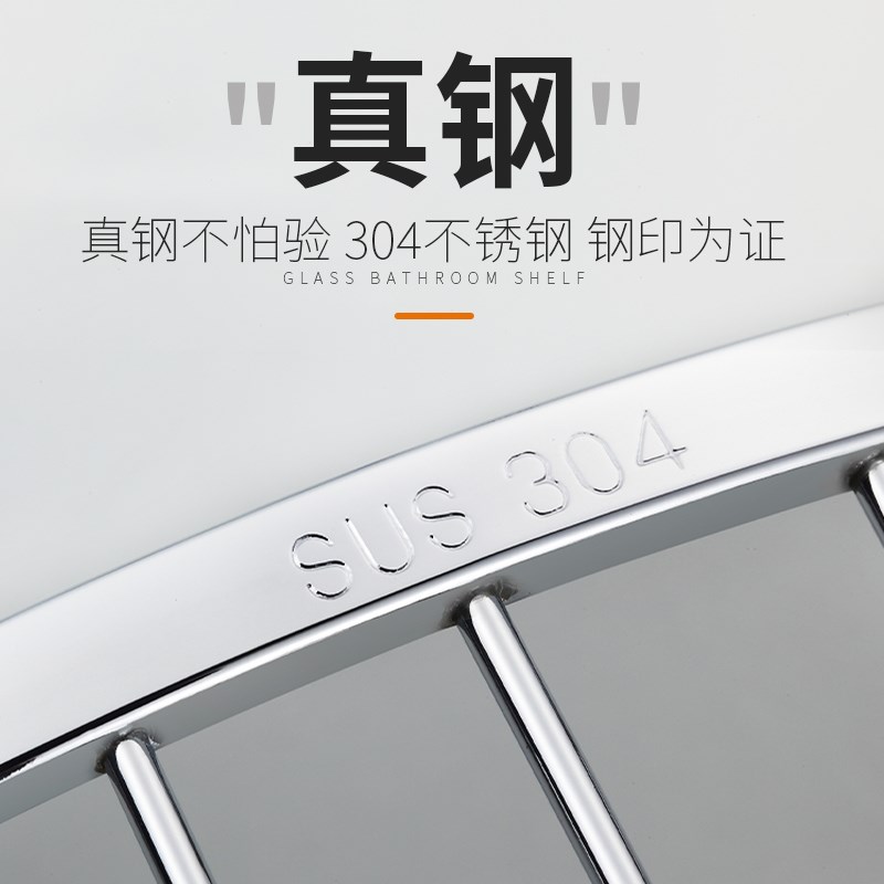 浴室置物架放沐浴露洗发水壁挂式304不锈钢架子酒店卫生间三角架