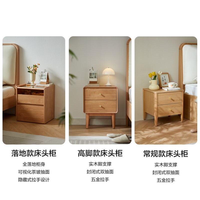 林氏家居智能床头柜家用卧室床边置物架小型收纳柜保险柜政府补贴