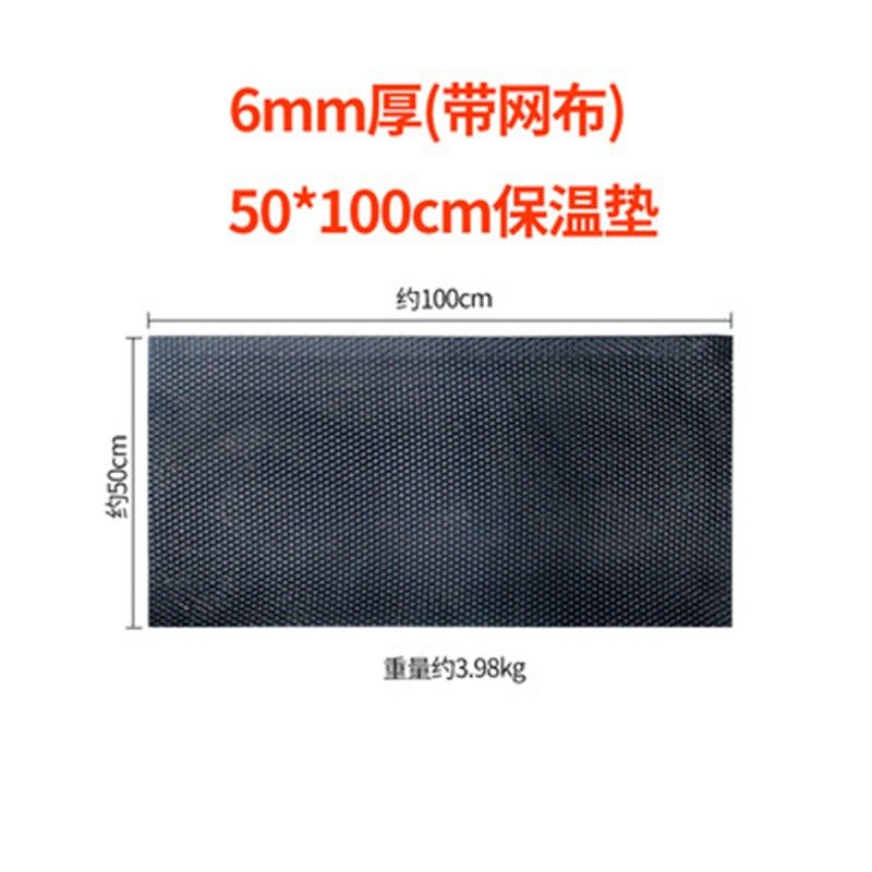 仔猪保温橡胶垫加厚加布小猪保温母猪产床用保育箱兽用冬季取暖垫