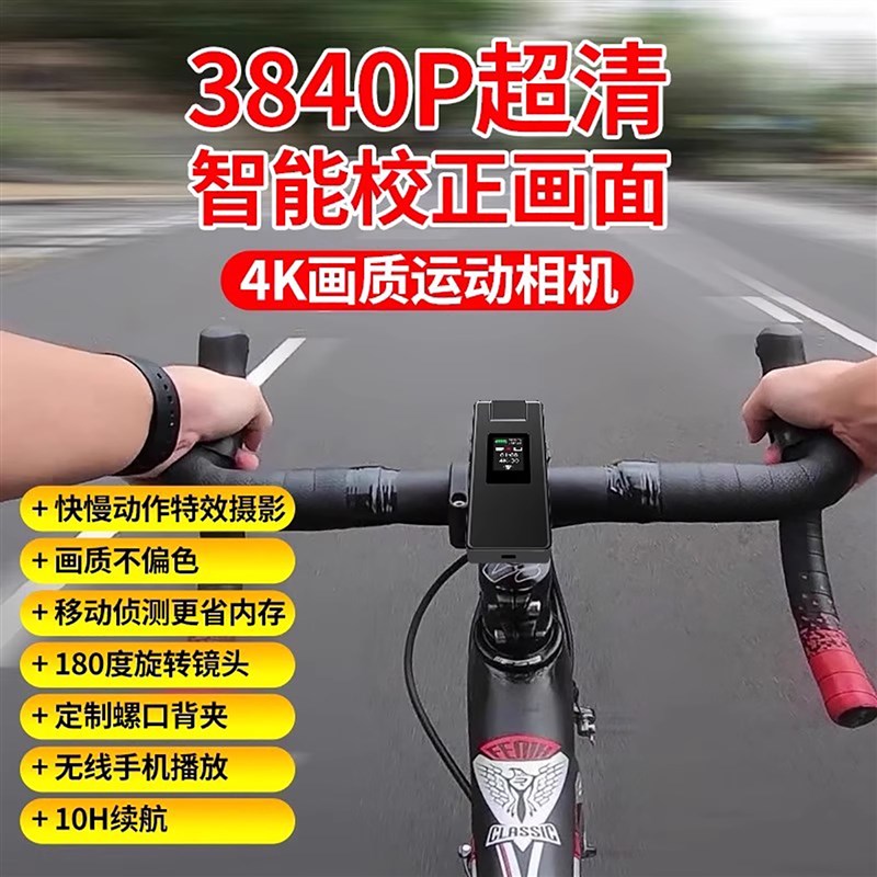 无线 线摄像机口袋胸前运动相机高清录音笔带录影神器远程WiFi摄