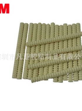 3748VO-Q热熔胶 高强度热熔胶 防水热熔胶条 通过UL热熔胶