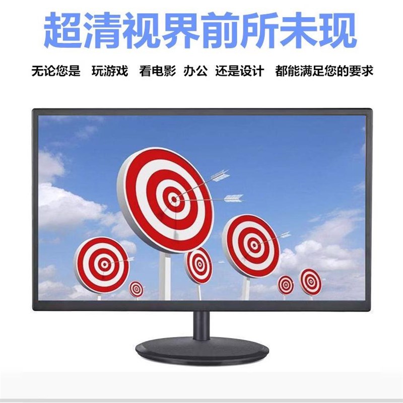 内带声音显示器19/20/22/24/27/32寸内带音响电脑显示屏有声屏幕