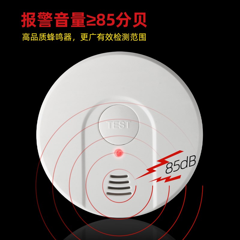厨房烟雾感应报警器家用商用消防3C认证烟杆无线火灾探测警报器