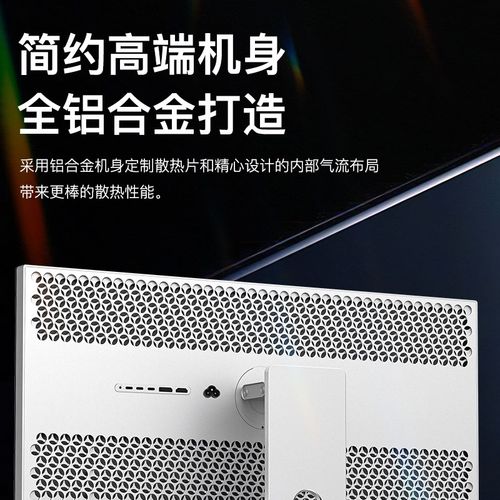 酷优客34寸4k165hz显示器带鱼电竞游戏高清笔记本外接镜面屏Q34W