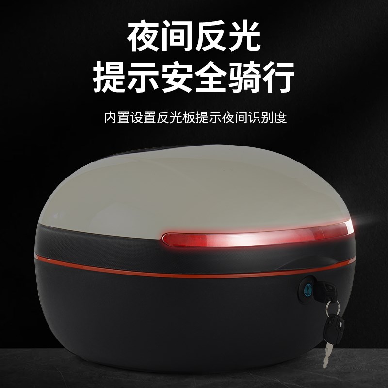 电动车后备箱雅迪爱玛台铃电瓶车大容量后尾箱通用工具储物箱防雨